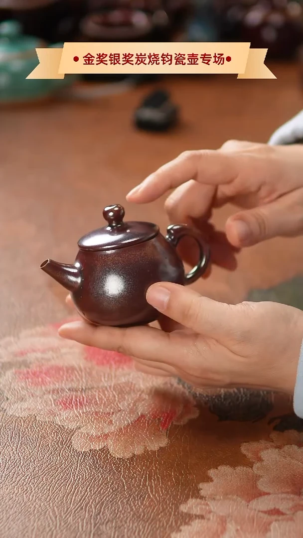 壶瓷770神垕镇原产地钧瓷