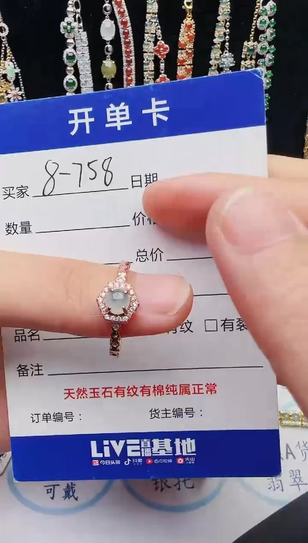 【闪购商品】翡翠戒指银S925镶嵌12312312312