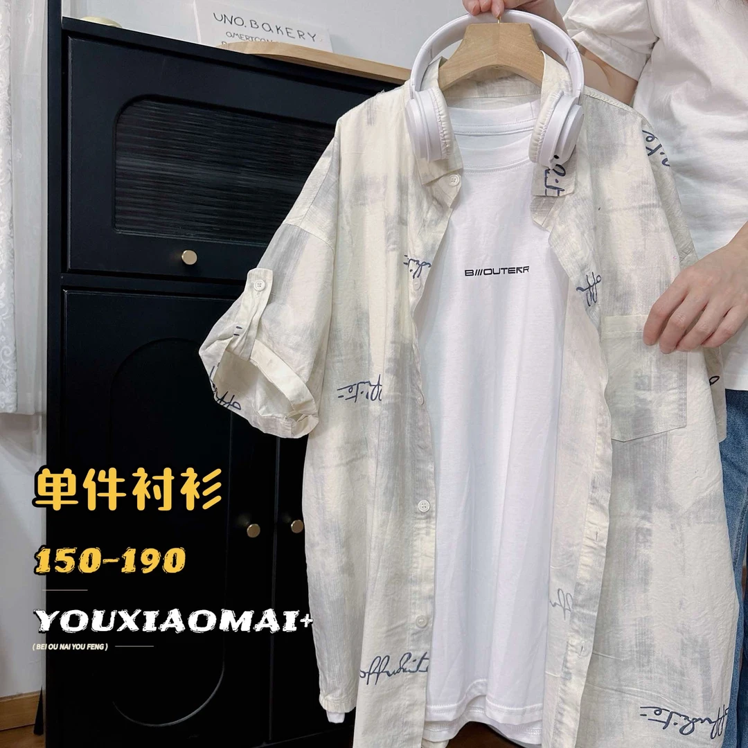 505113  韩版休闲圆领夏季短袖T恤洋气宽松晕染字母短袖衬衫