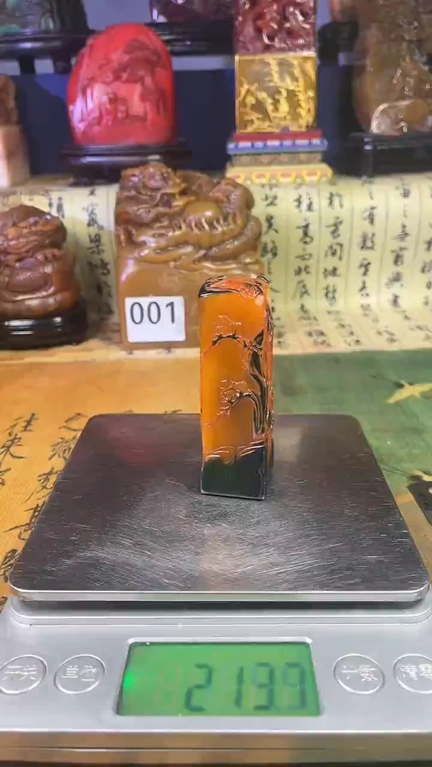 寿山石印石寿山石纂刻石料111