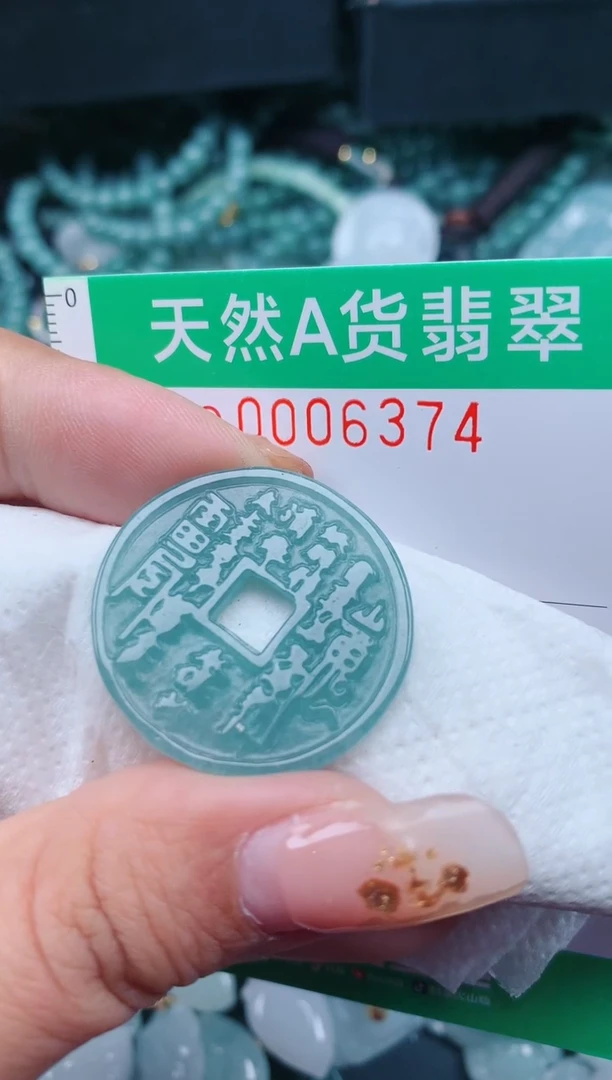 【闪购商品】翡翠颈饰未镶嵌.0006374