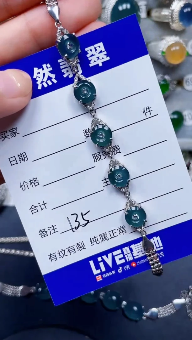 银S925镶嵌手链翡翠135
