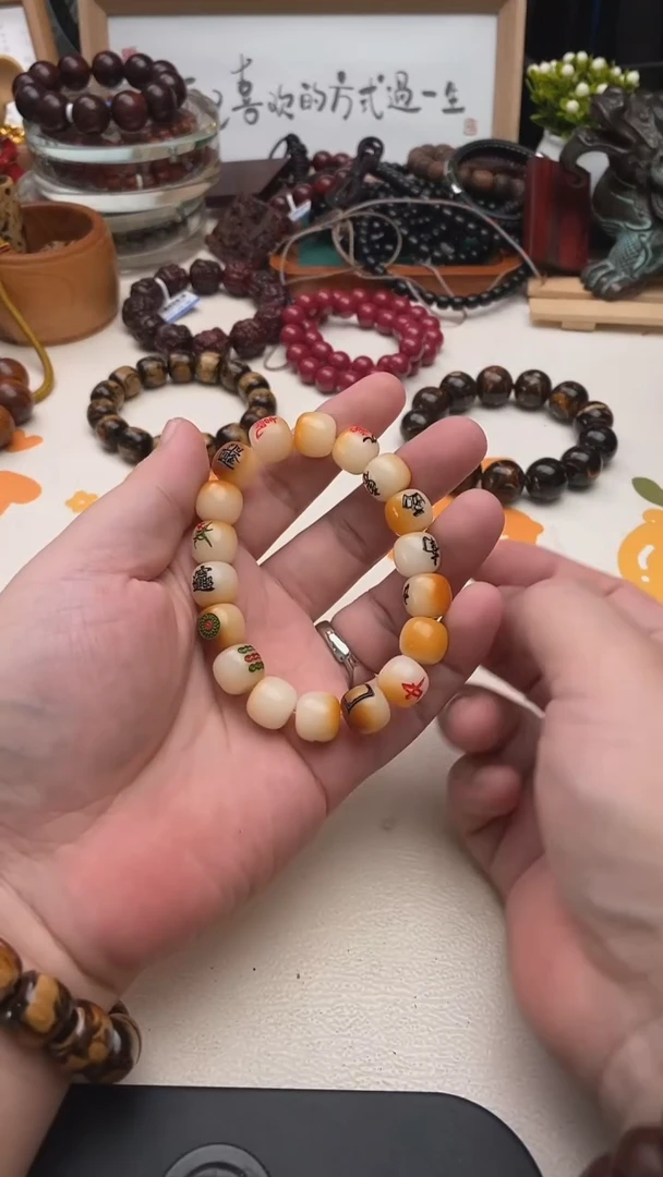 白玉菩提手串潼**爸菩提根