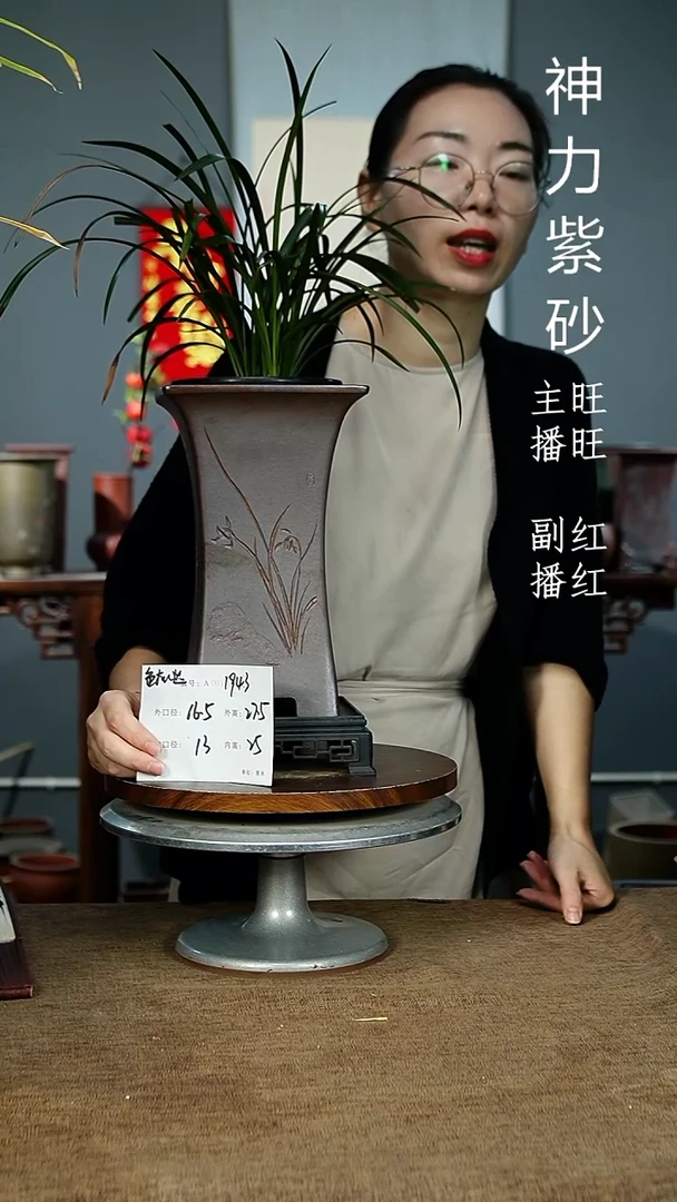 紫砂花盆1943+S 紫砂花盆紫砂