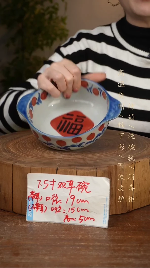 碗瓷景德镇手工手绘高温瓷釉下彩