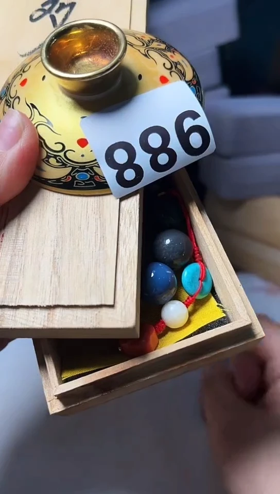 【闪购商品】988