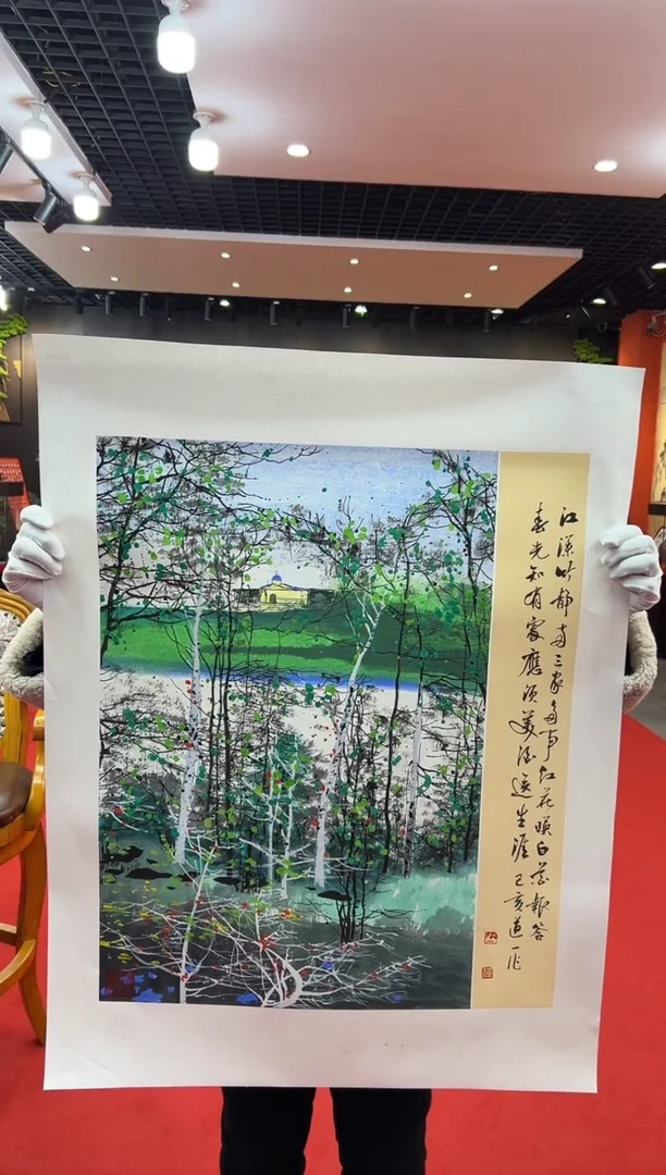 【闪购商品】国画道一老师亲笔绘画作品B15