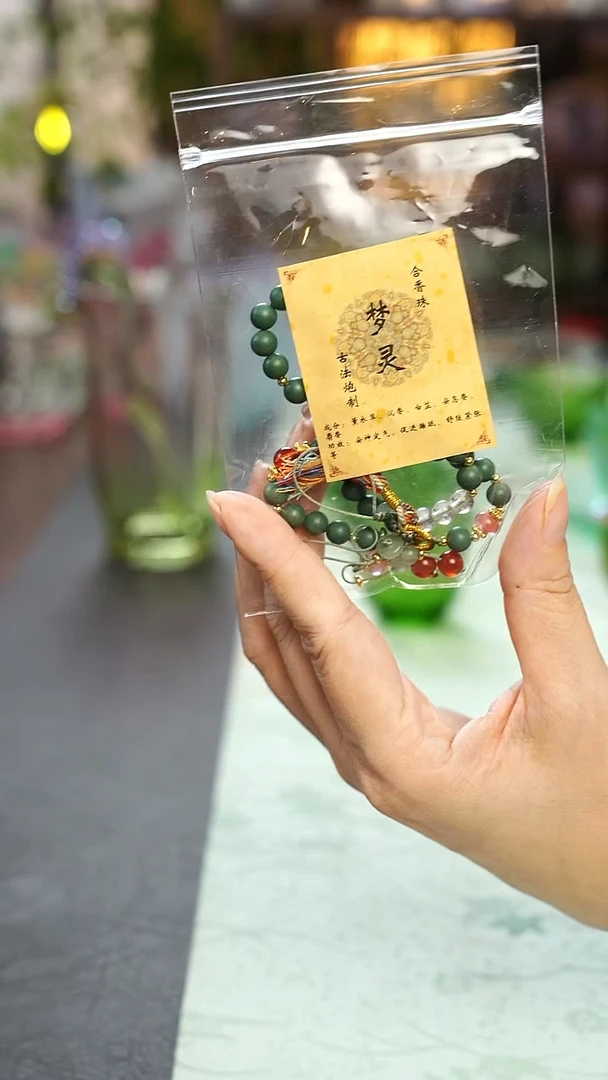 琉璃梦灵合香挂件茶道茶具茶桌挂件茶配件