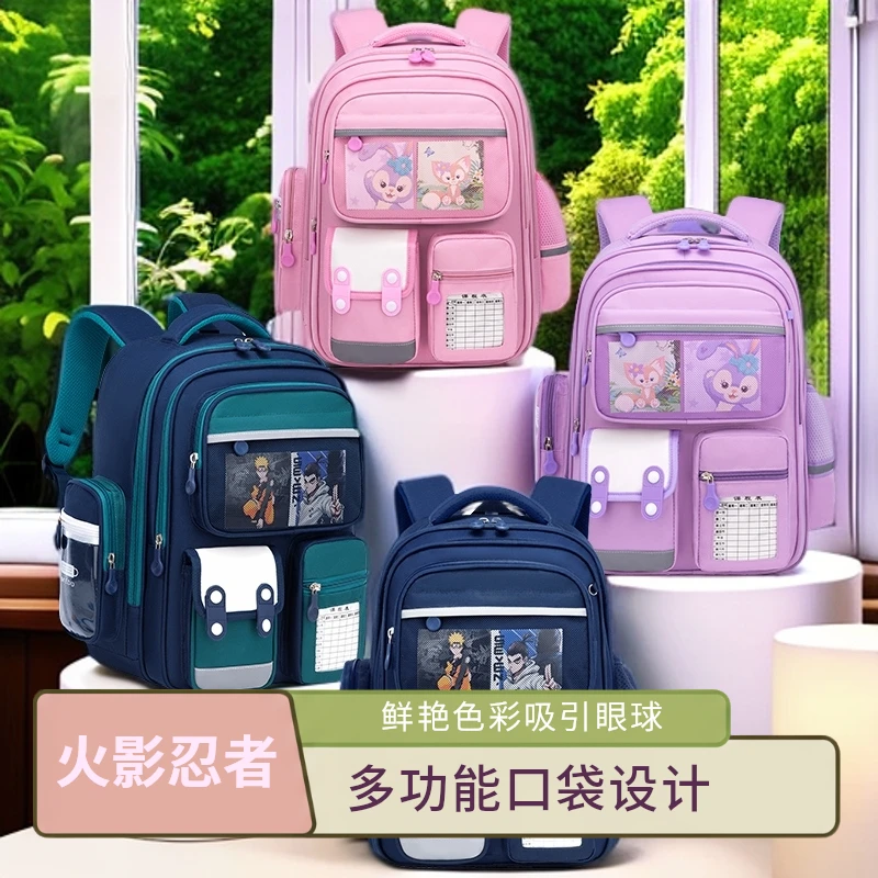 小学生减负护脊双肩包男女童通用适合一二三到六年级火影书包超轻