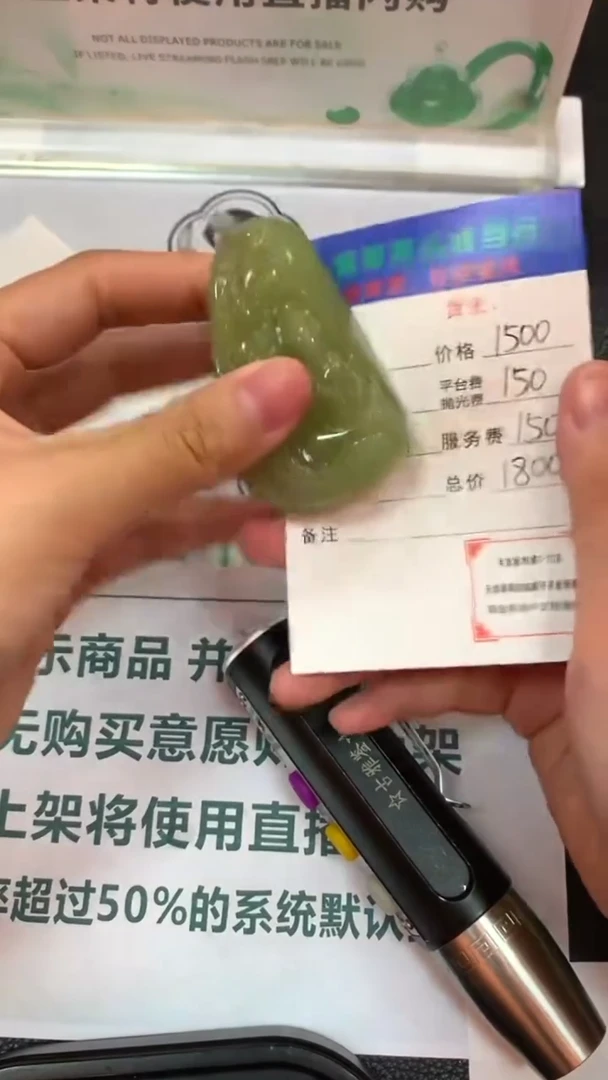 定制和田玉-毛货-不退不换-