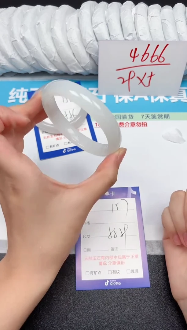 未镶嵌手镯石英质玉157-5859