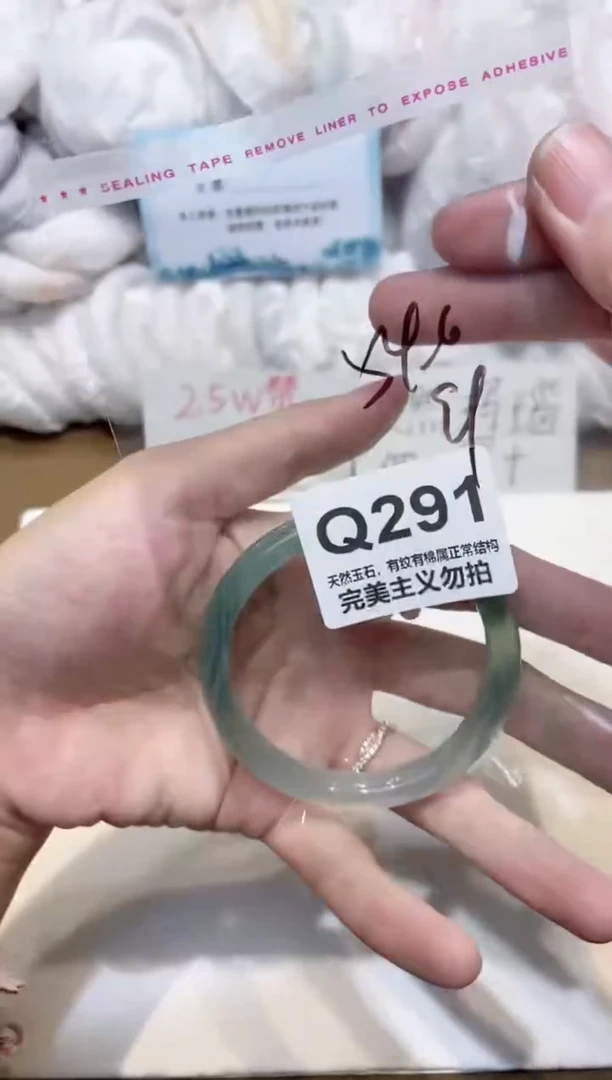 手镯玛瑙/玉髓未镶嵌54