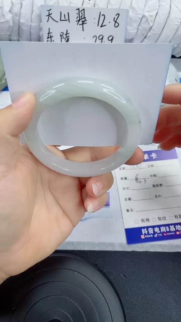 未镶嵌手镯石英质玉167-60/61