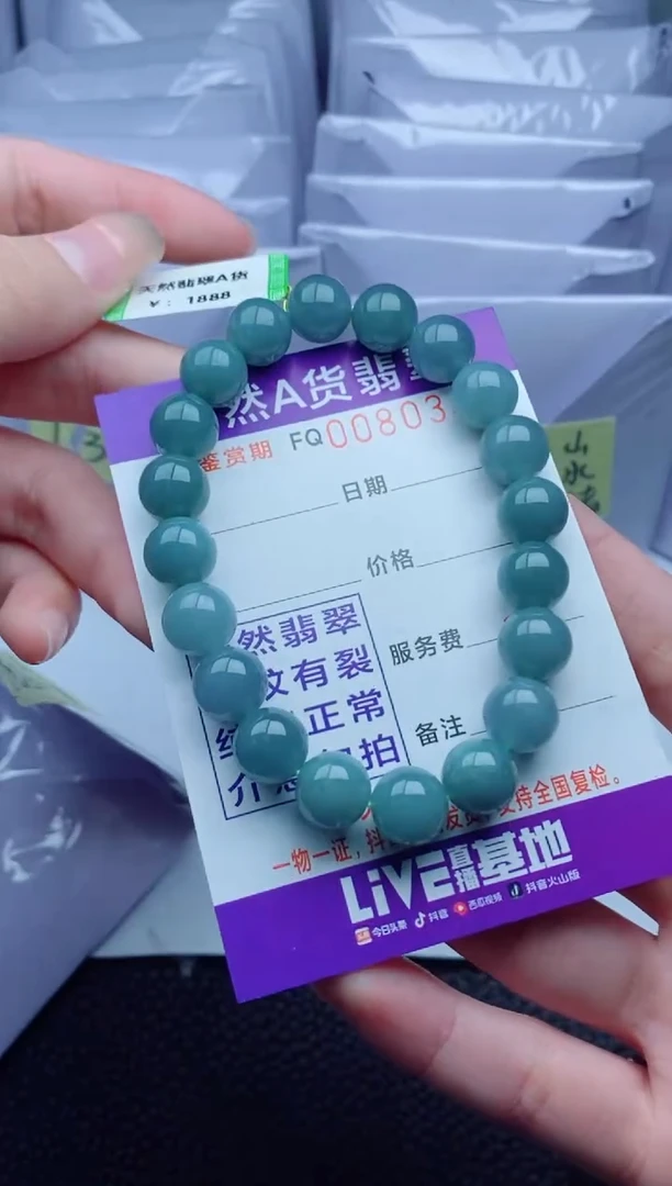 翡翠未镶嵌颈饰多样性一件随机发货