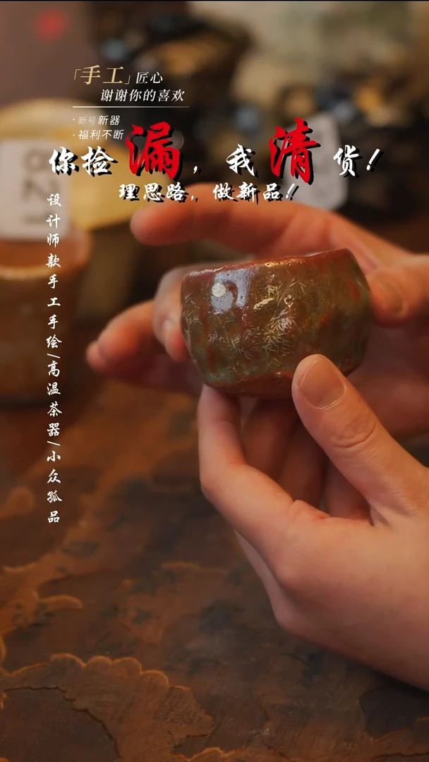 陶824【吾二】***瓷片***同款一个
