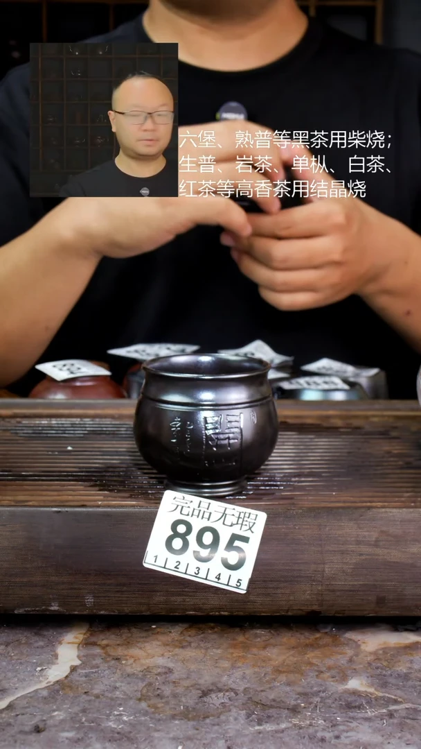 壶四大名陶钦州坭兴陶895