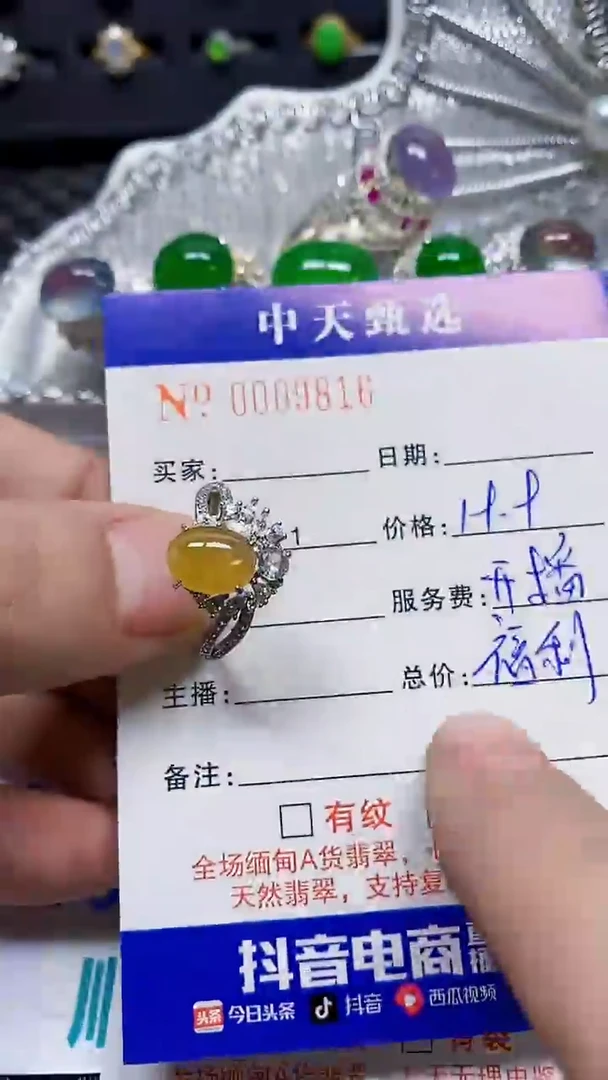 银S925镶嵌戒指翡翠春*、/9816