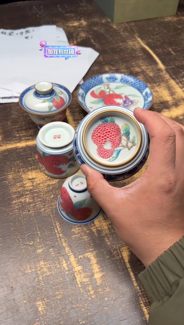 【闪购商品】/（预售）青衿堂珐琅彩荔枝盖置