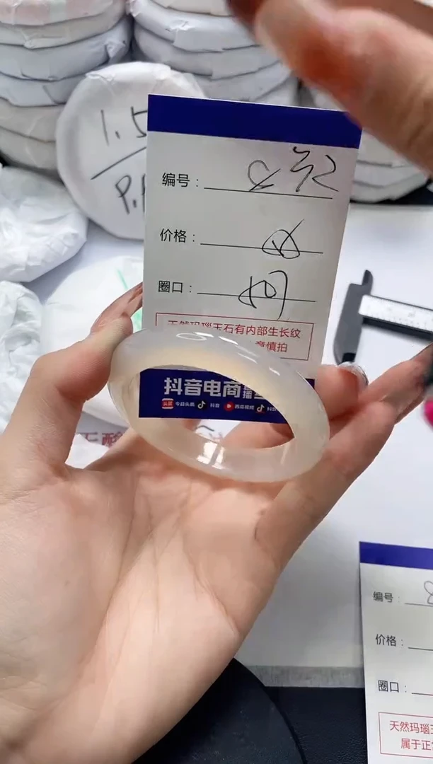 未镶嵌手镯玛瑙/玉髓832