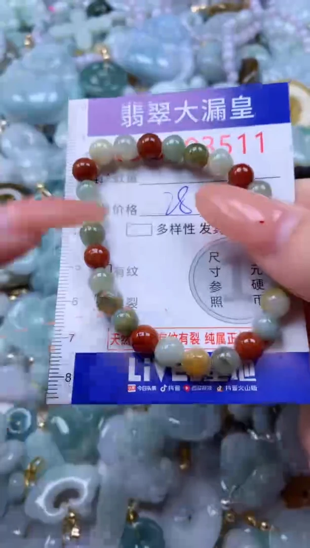 吊坠(不含链)未镶嵌翡翠3511