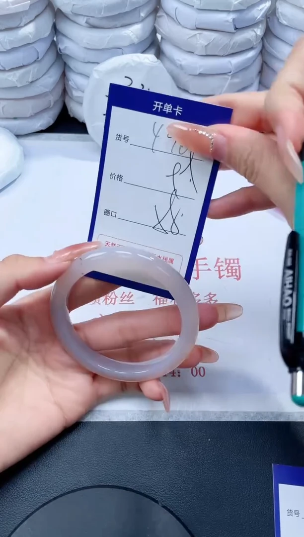 未镶嵌手镯玛瑙/玉髓496