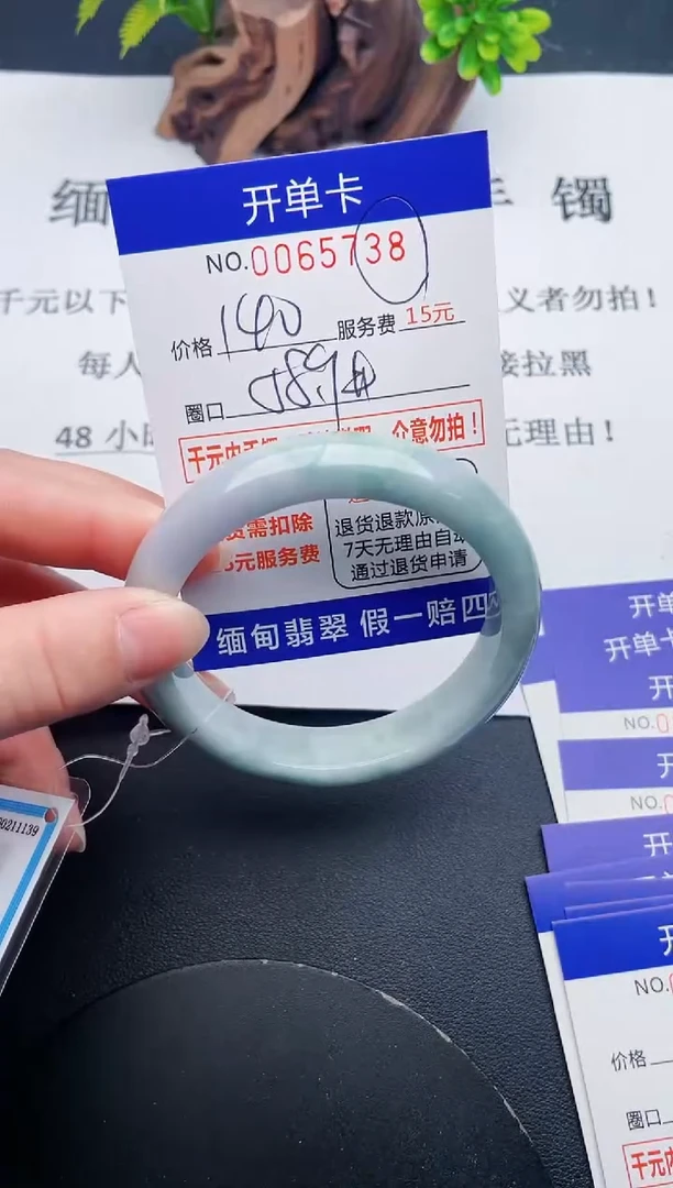 【闪购商品】38丽致优雅手镯时尚百搭