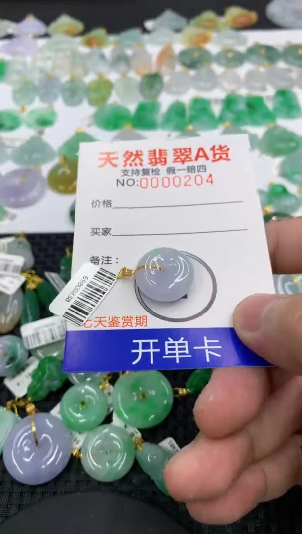翡翠18K金镶嵌颈饰111111111111