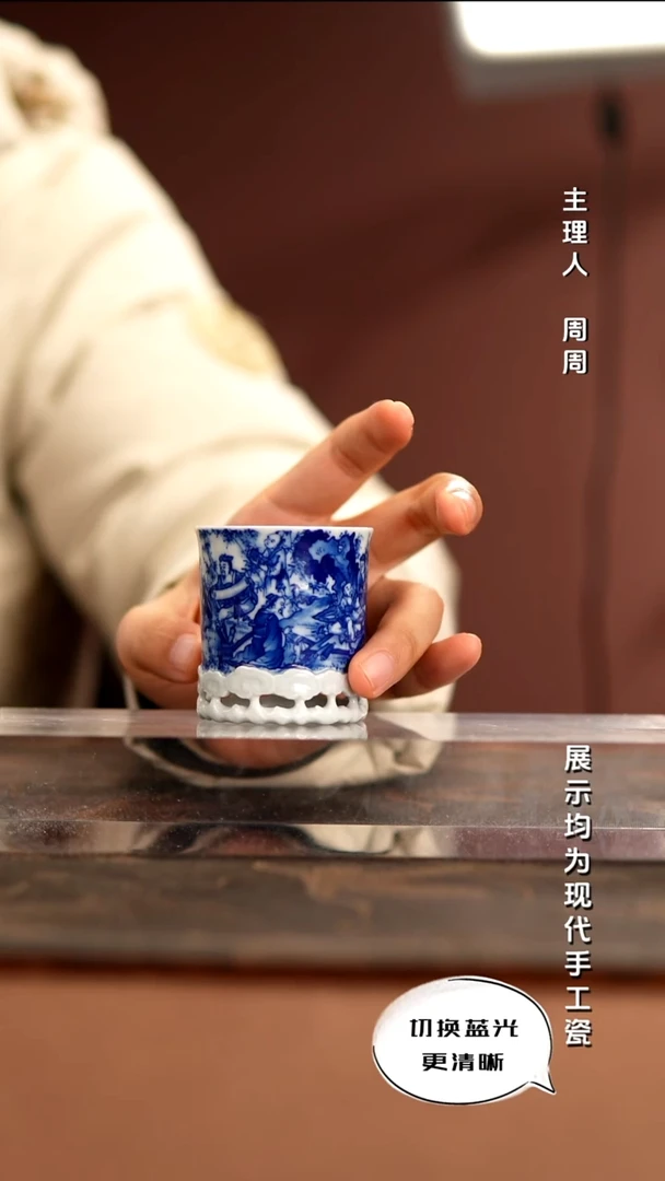 陶瓷朗谷窑 重工异型青花