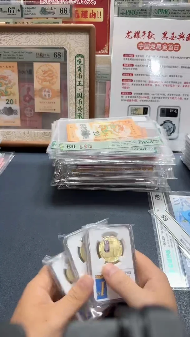 其他普通金属2024京剧纪念币旦角单枚-NGC69