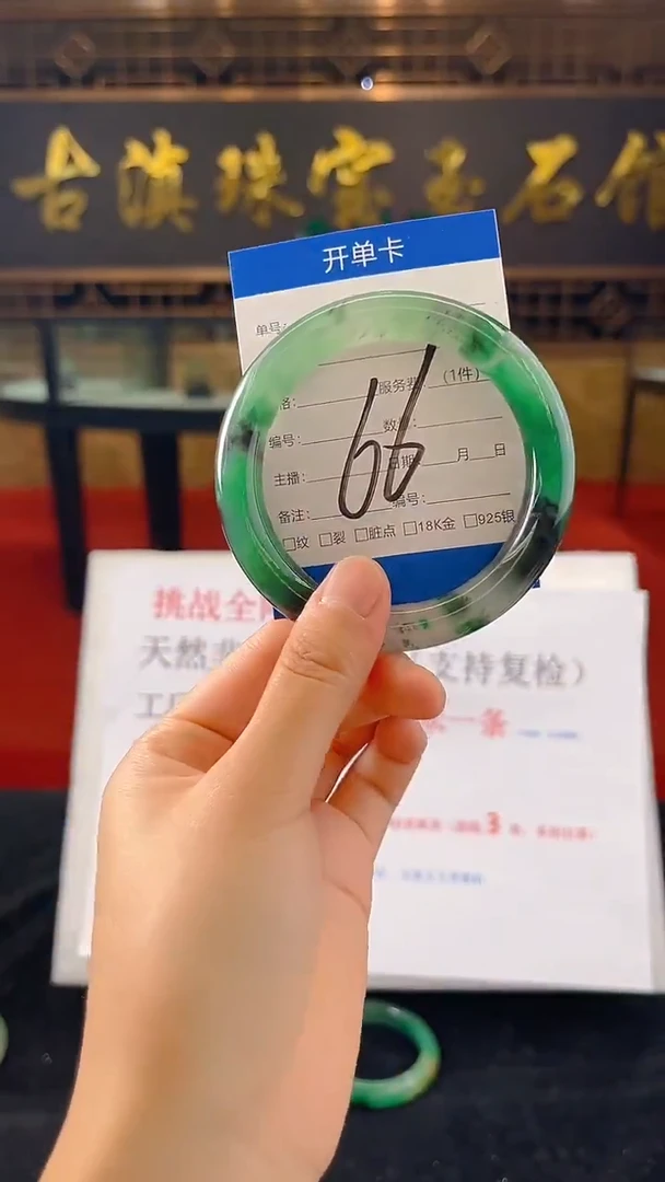 未镶嵌手镯石英质玉（非洲翠）微瑕介意勿拍