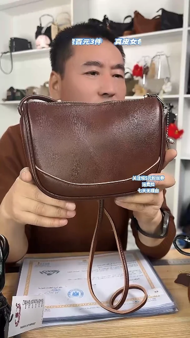 牛皮棕色船包 1个