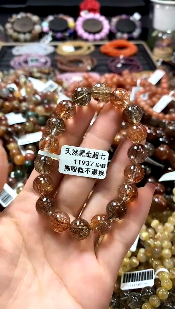 未镶嵌手链水晶10+