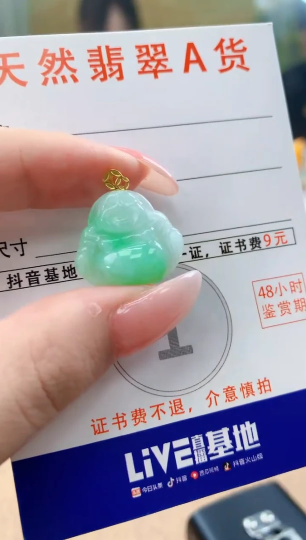 颈饰18K金镶嵌翡翠天然A货翡翠挂件