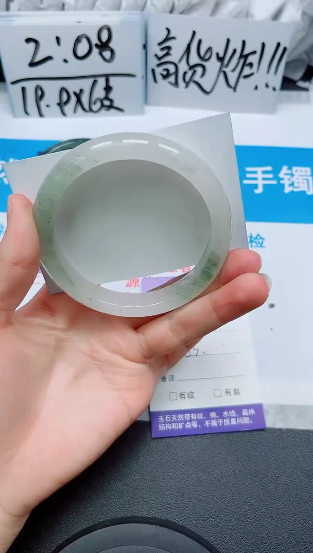 【闪购商品】石英质玉手镯未镶嵌297