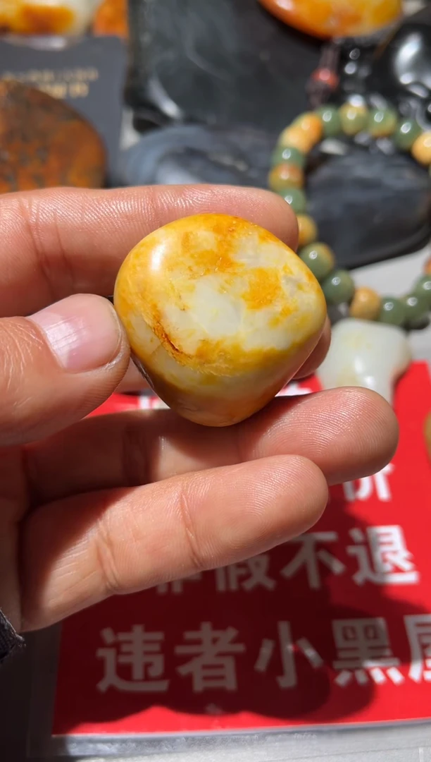 未镶嵌和田玉（子料）挂件和田玉（子料）