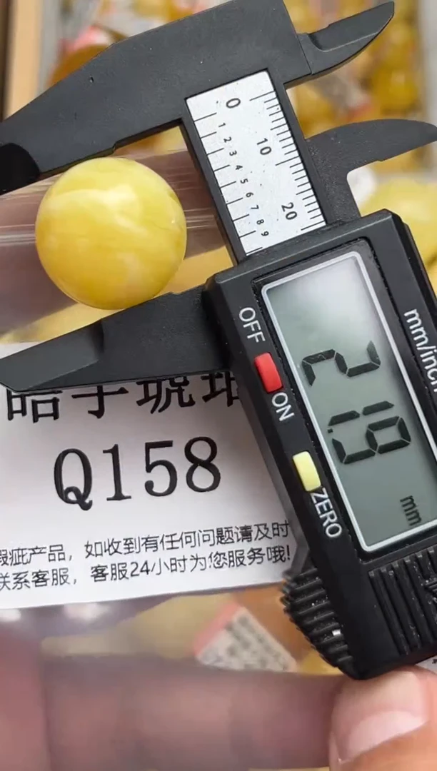 裸石蜜蜡未镶嵌天然蜜蜡微瑕珠子 假一赔万