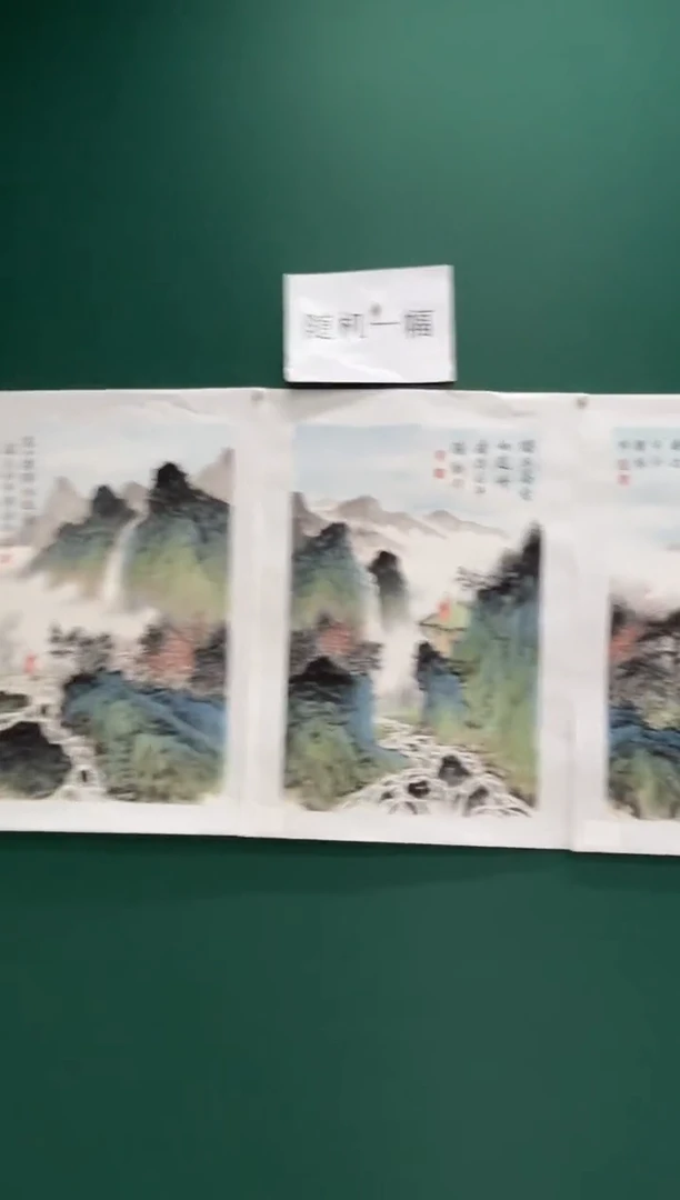 国画朱跃勤国画专场