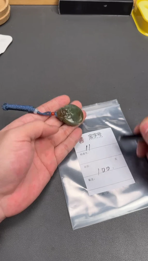 未镶嵌和田玉珠宝奇石?*?111211121112