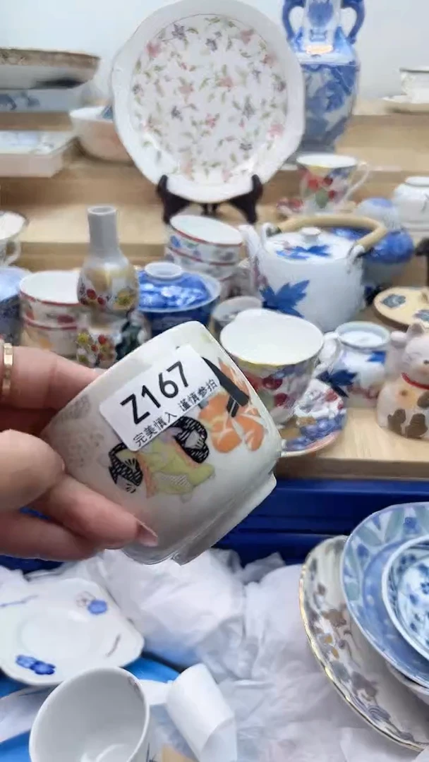 【闪购商品】瓷片167