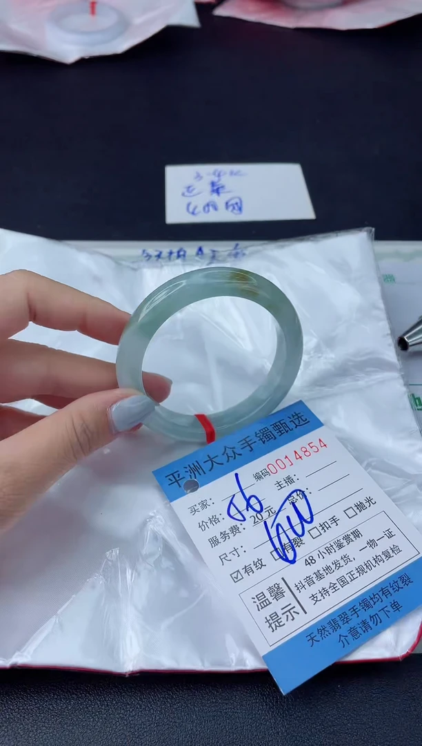 【闪购商品】翡翠手镯未镶嵌翡翠手镯