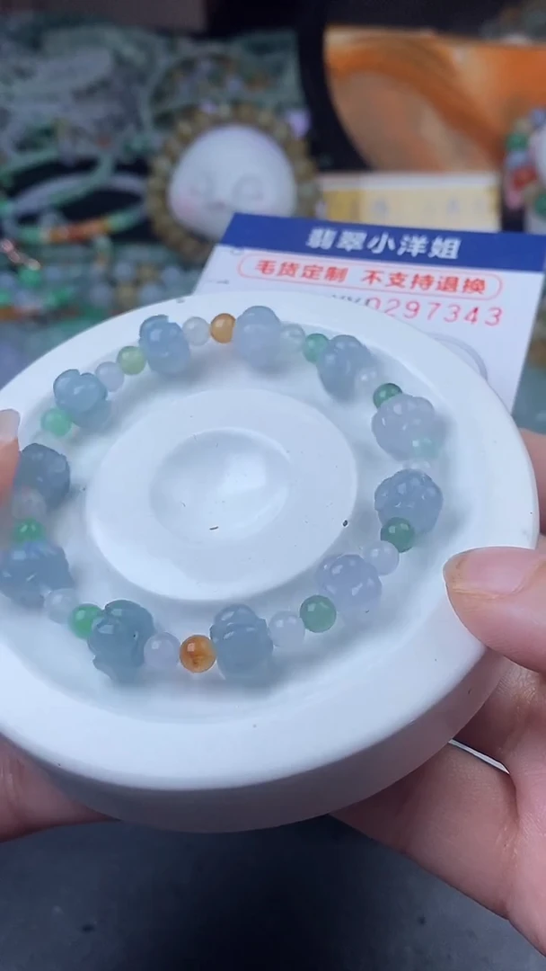 未镶嵌定制翡翠娟毛货商品/不退换//7343