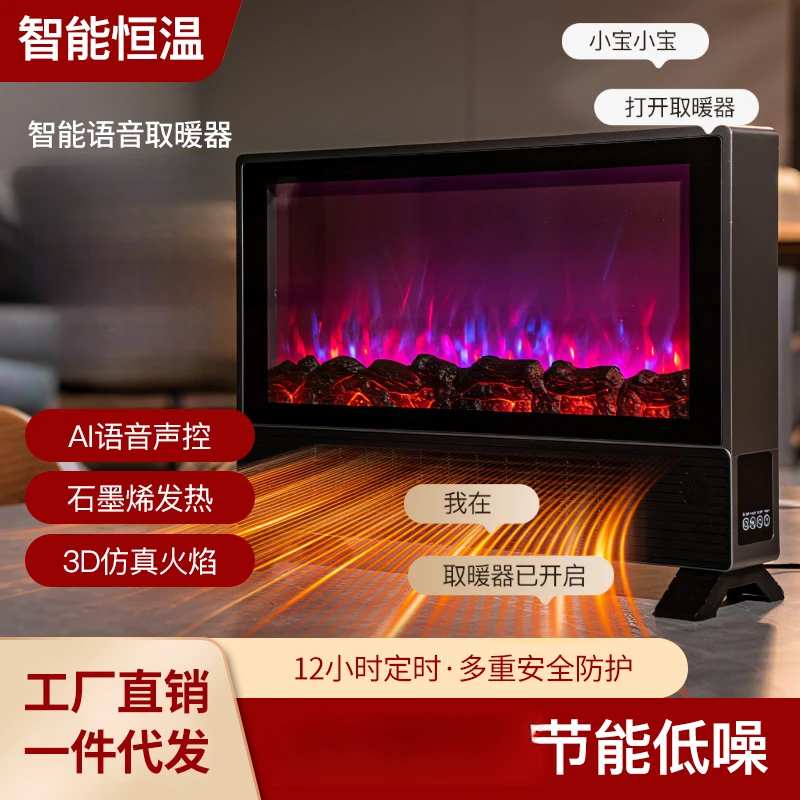 杨子新款取暖器节能家用省电暖气办公室石墨烯冬季取暖神器C