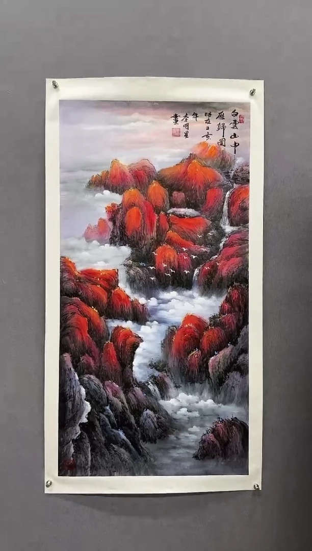 国画李元晦--国画山水8平尺