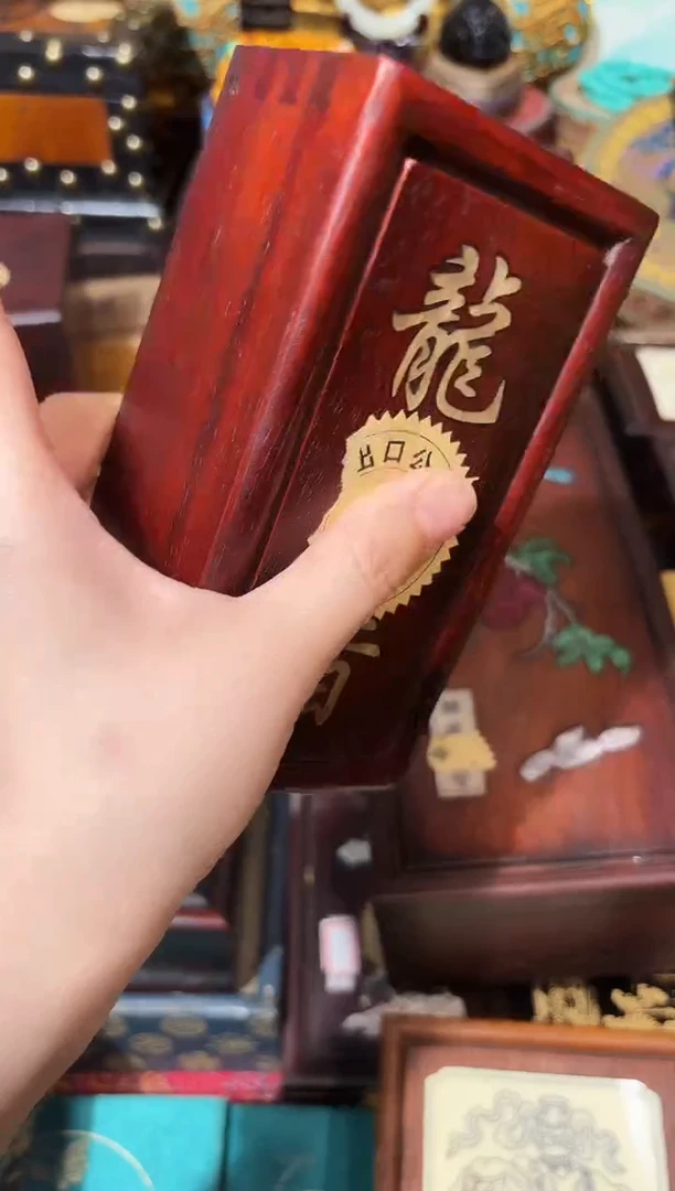 龙妹杂货YY百货链接52