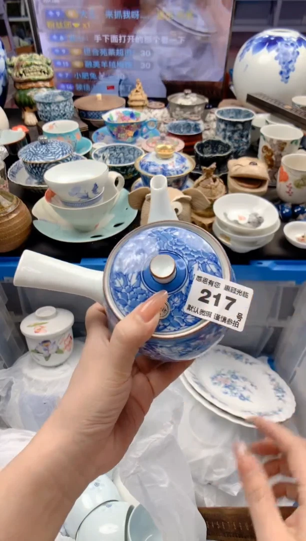 瓷片217号九姑娘工艺品瓷器