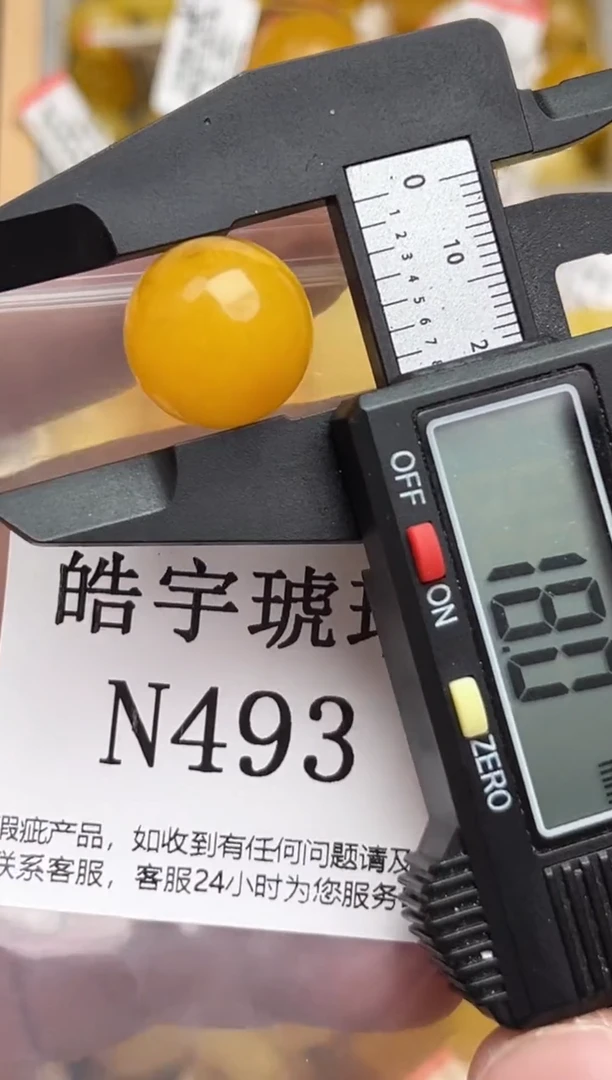 裸石蜜蜡未镶嵌天然蜜蜡微瑕珠子 假一赔万