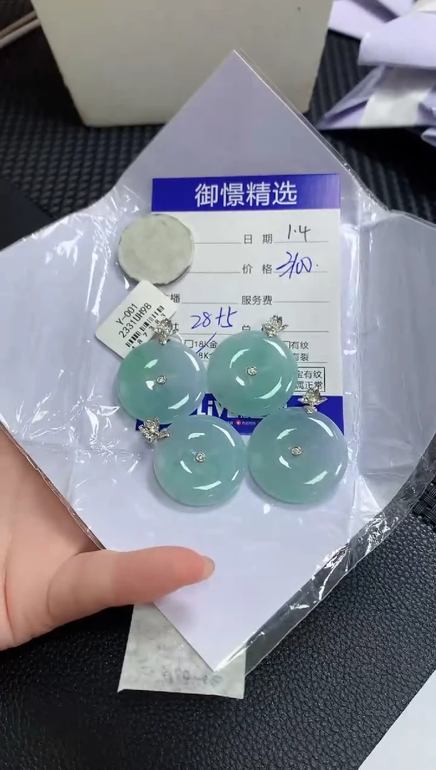 颈饰18K金镶嵌翡翠47多样性发货其一