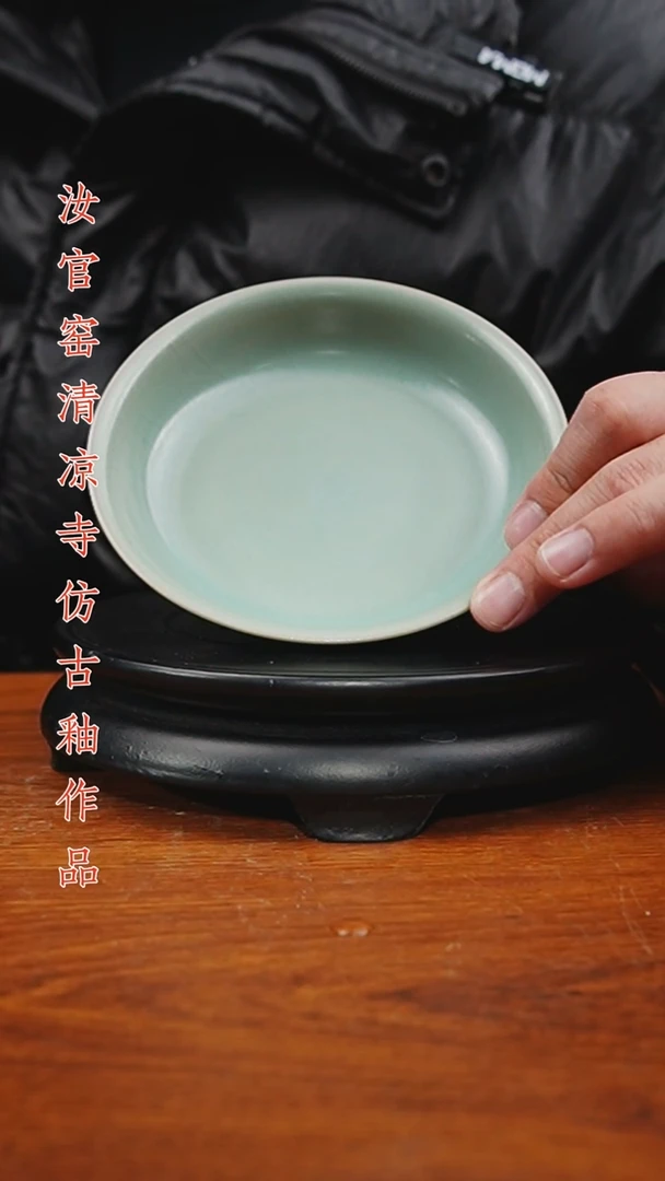 杯仿古原矿釉作品