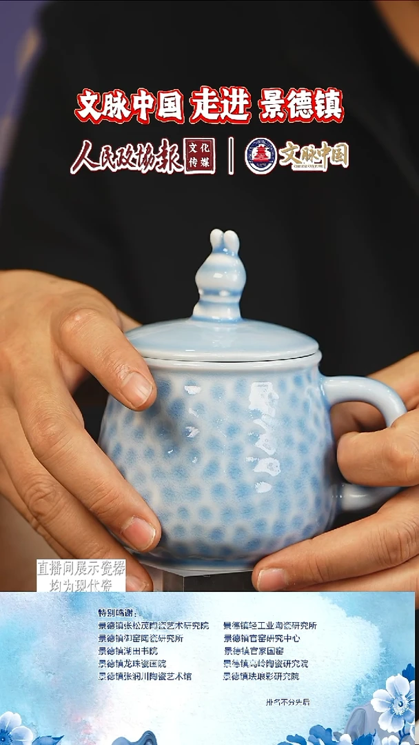 摆件陶瓷 摆件陶瓷摆件陶瓷文脉艺术茶具摆件A078