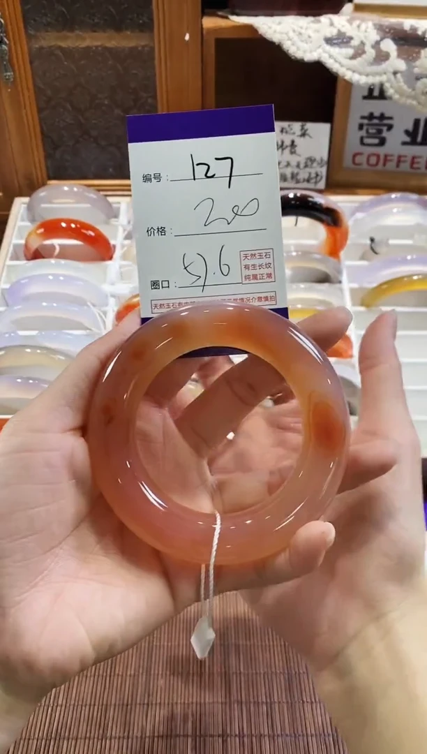 手镯玛瑙/玉髓未镶嵌127